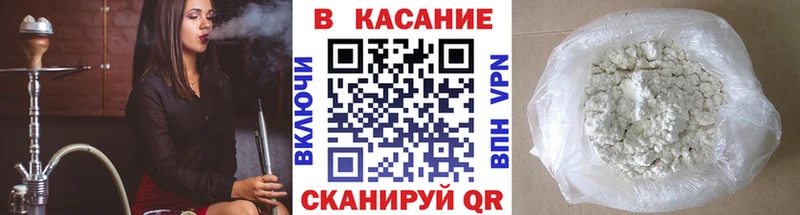 Купить Лебедянь A-PVP Метамфетамин МАРИХУАНА ГАШИШ АМФЕТАМИН