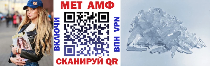 АМФ 98% Лебедянь