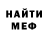 Кетамин VHQ Klim Curiloff