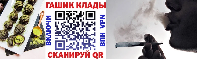 закладки  Лебедянь  Печенье с ТГК марихуана 