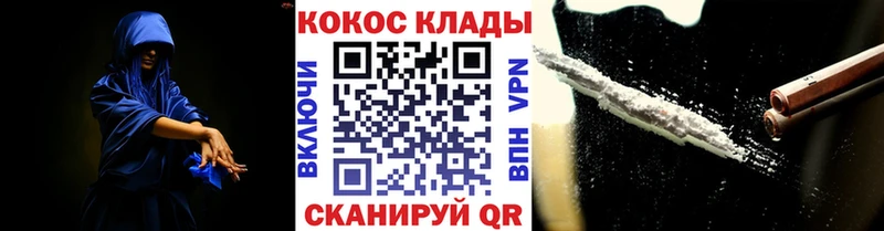 КОКАИН Боливия  omg как войти  Лебедянь 