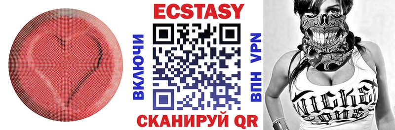 закладки  Лебедянь  ЭКСТАЗИ 99% 