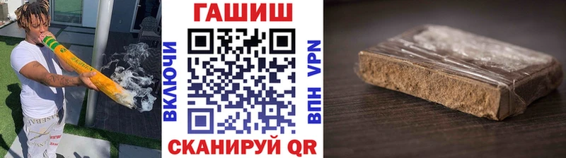 магазин продажи наркотиков  кракен онион  Гашиш hashish  Лебедянь 