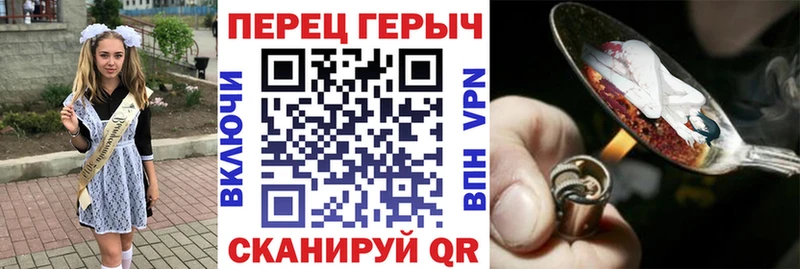 ГЕРОИН хмурый сколько стоит Лебедянь
