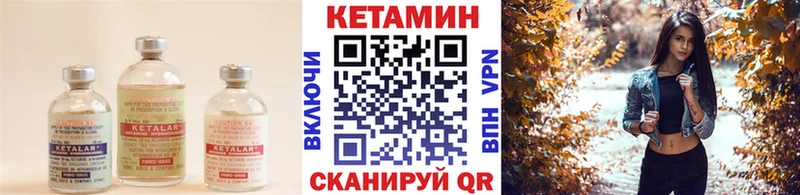 купить  сайты  Лебедянь  Кетамин ketamine 
