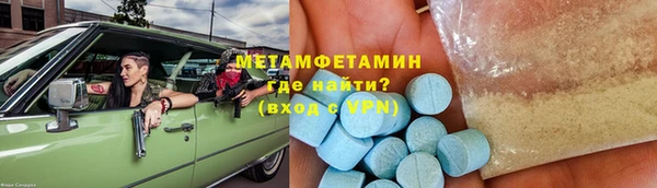 мефедрон мука Абаза