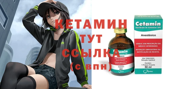 бутик Абдулино