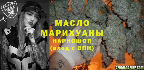 кокаин премиум Алексеевка
