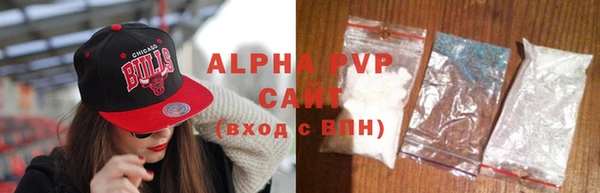 бутик Абдулино