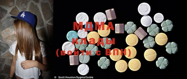мефедрон мука Абаза