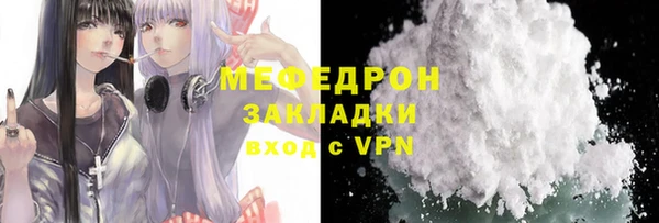 бутик Абдулино