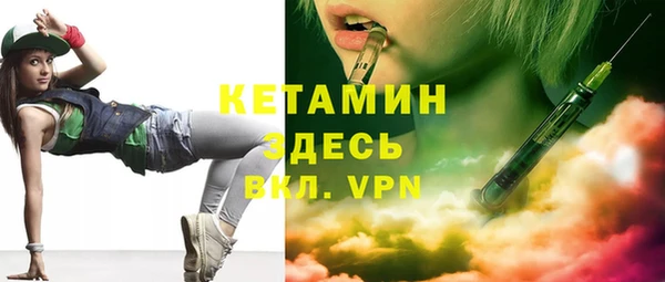 мефедрон мука Абаза