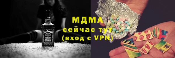 мефедрон мука Абаза