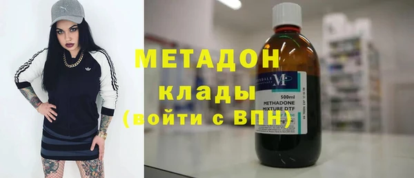 бутик Абдулино