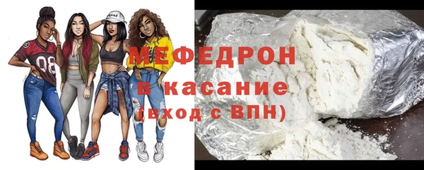 мефедрон мука Абаза