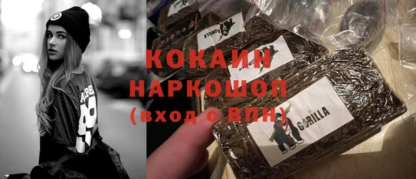 кокаин премиум Алексеевка