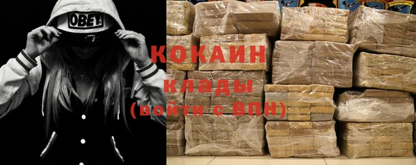 кокаин премиум Алексеевка