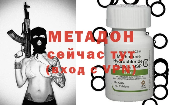 мефедрон мука Абаза