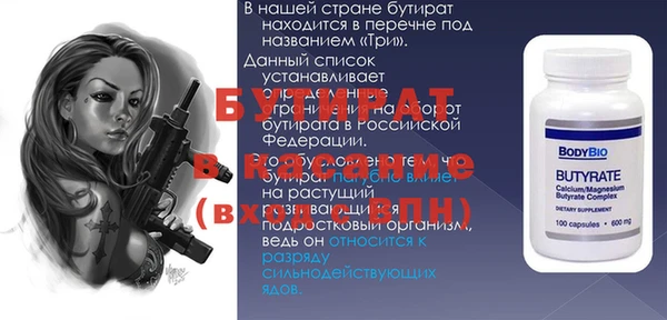 бутик Абдулино