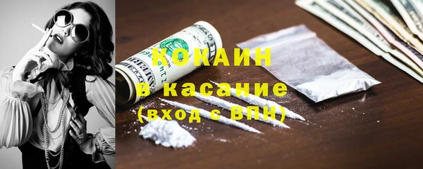 прущая мука Абинск