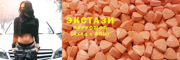 бутик Абдулино