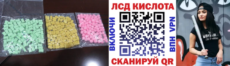 ЛСД экстази ecstasy  купить наркотики сайты  Лебедянь 