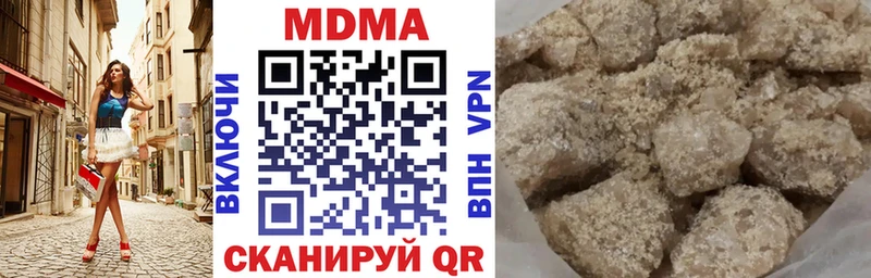 сайты даркнета как зайти  Лебедянь  МДМА VHQ 