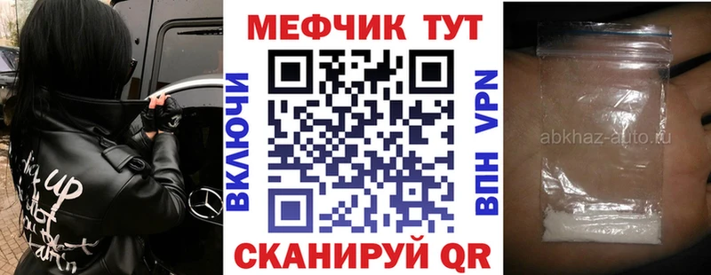 Меф кристаллы  гидра зеркало  Лебедянь 