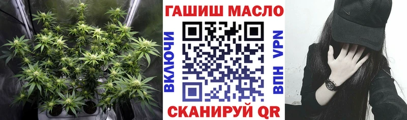 дарнет шоп  Лебедянь  shop Telegram  Дистиллят ТГК вейп с тгк 