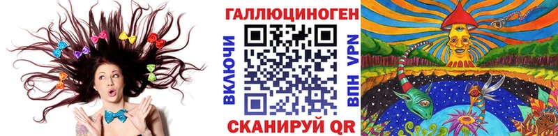 Псилоцибиновые грибы мицелий  MEGA   Лебедянь 